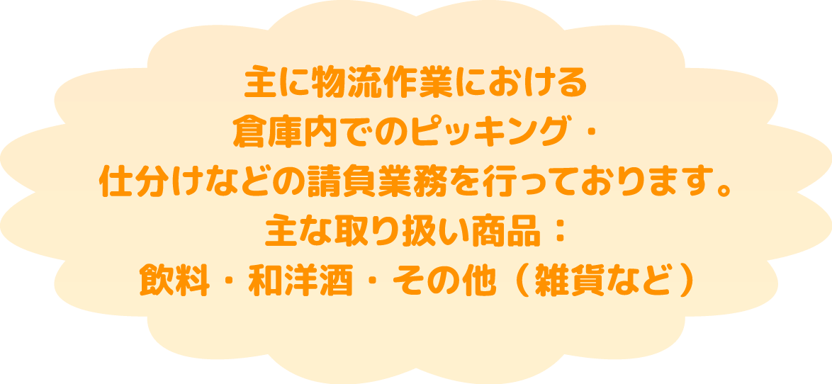 株式会社エマティー